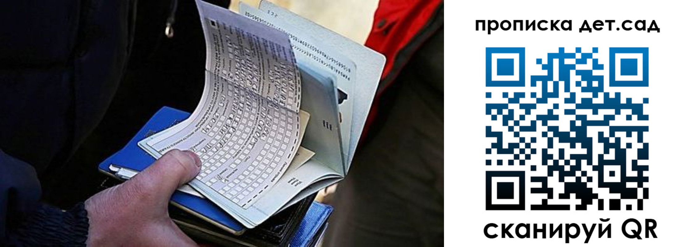 прописка иностранных граждан в Калязине