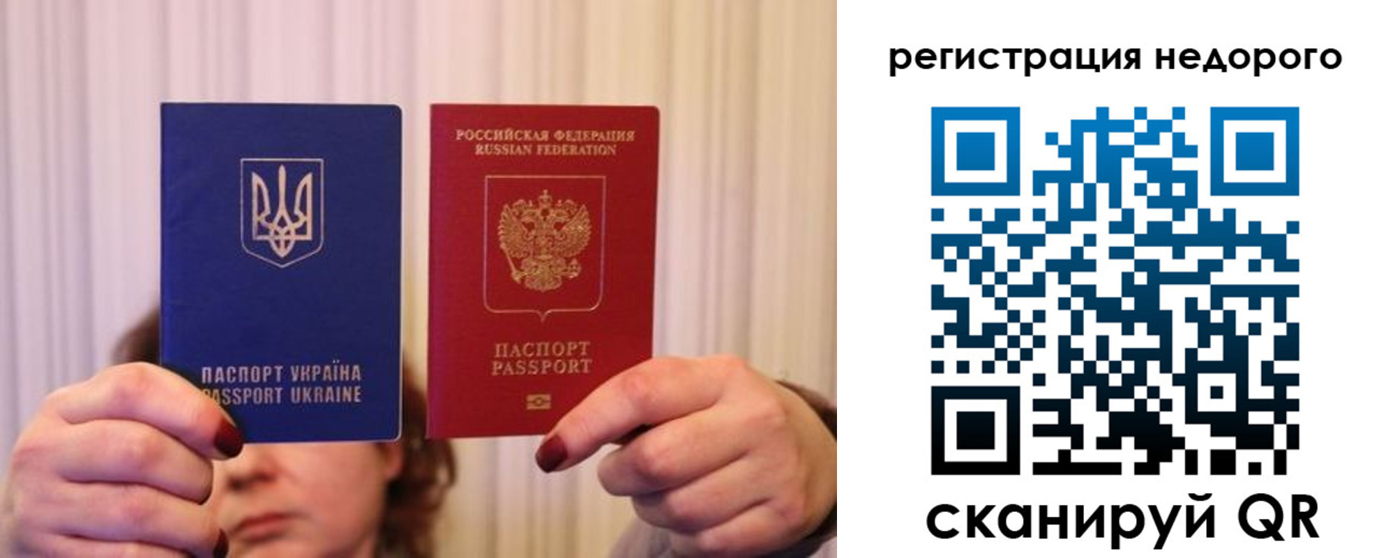 прописка от собственника в Калязине