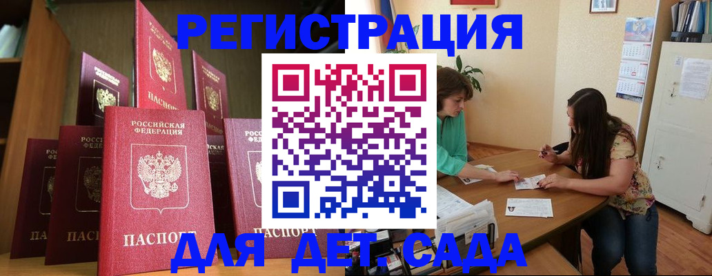 прописка поиск в Калязине
