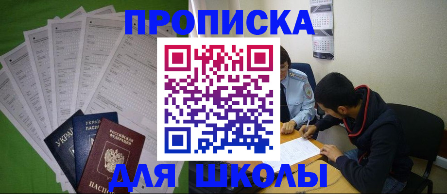 прописка для военкомата в Калязине