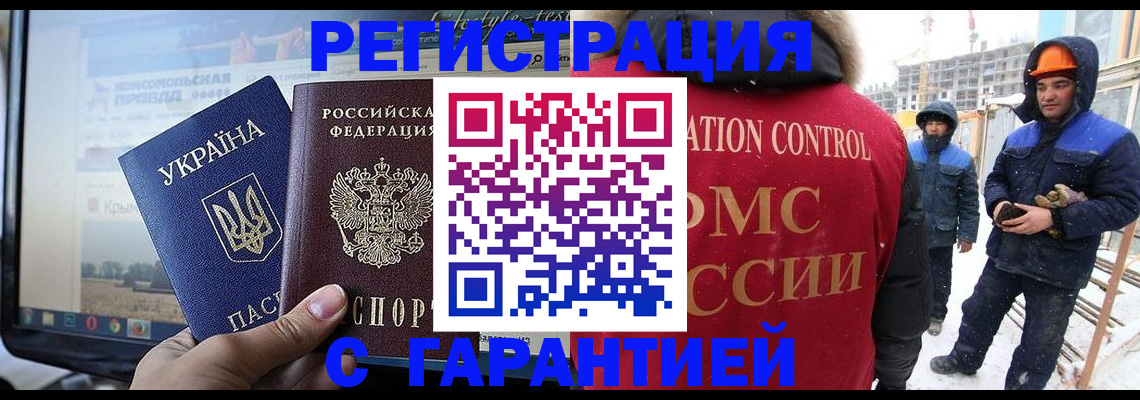 прописка от собственника в Калязине